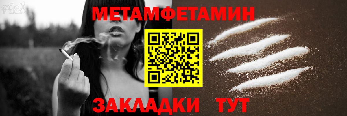 Амфетамин 97%  Вход с VPN  Amphetamine  Нальчик 