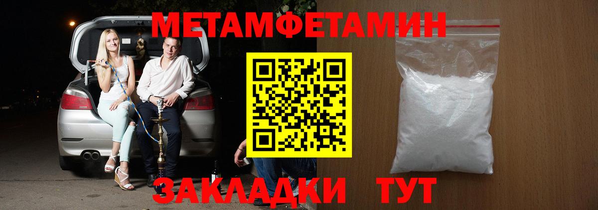Амфетамин VHQ Нальчик