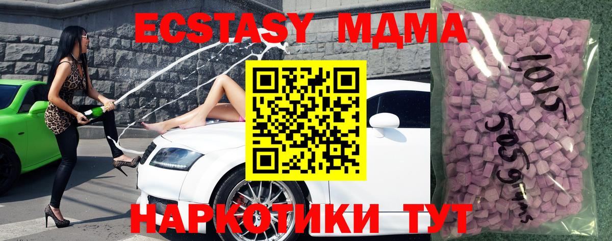 Нальчик  Экстази 300 mg  kraken как войти  Вход с VPN  Экстази 