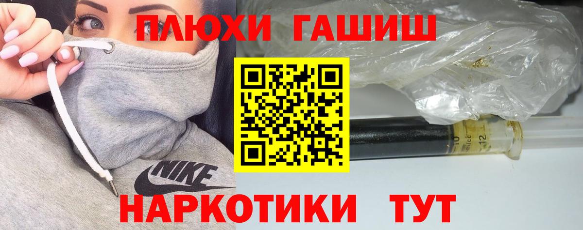 ГАШ ice o lator Нальчик