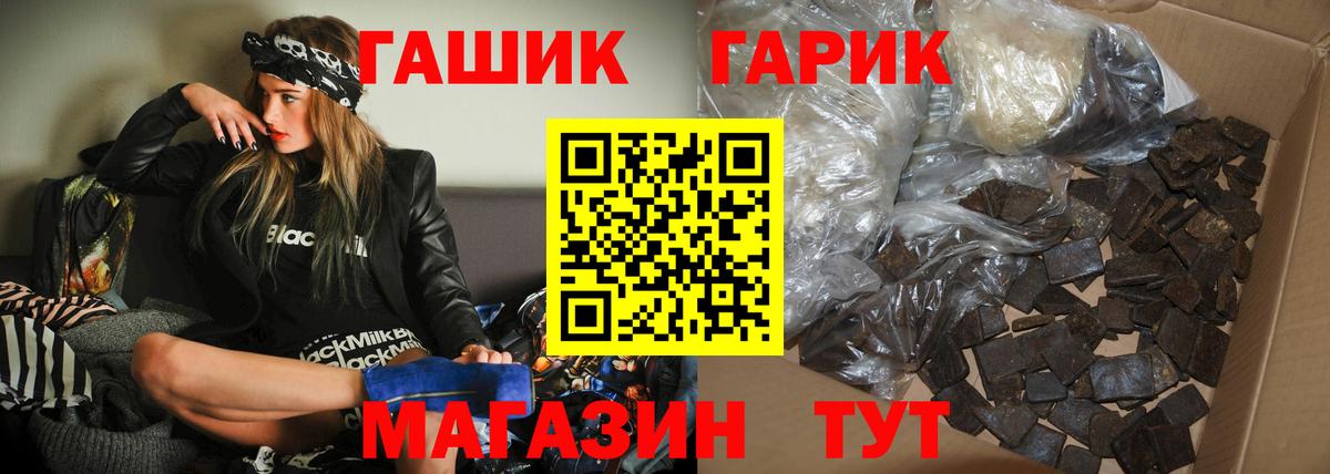 Нальчик  ГАШИШ Cannabis  Гашиш  Гашиш Изолятор  Вход с VPN 