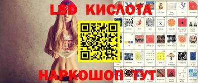 крисы Будённовск