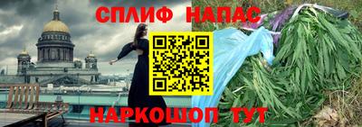 кокаин перу Бугуруслан
