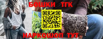 кокаин перу Бугуруслан