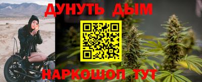 кокаин перу Бугуруслан