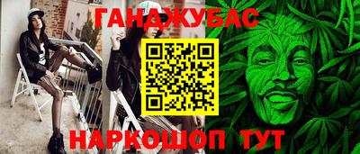 кокаин перу Бугуруслан