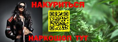 крисы Будённовск