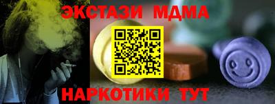 крисы Будённовск
