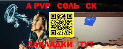 крисы Будённовск