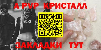 кокаин перу Бугуруслан