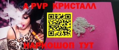 2c-b Бузулук