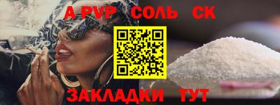 кокаин перу Бугуруслан