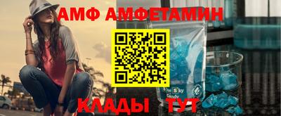 крисы Будённовск