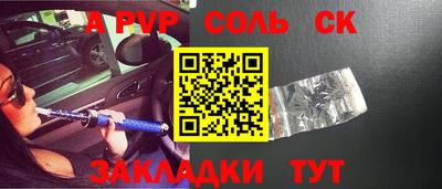 крисы Будённовск