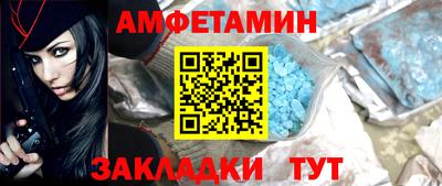 крисы Будённовск