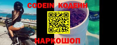 кокаин перу Бугуруслан