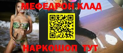 крисы Будённовск