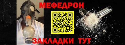 дживик Рузаевка