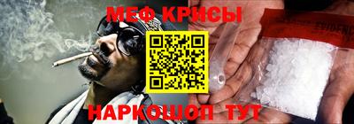 крисы Будённовск