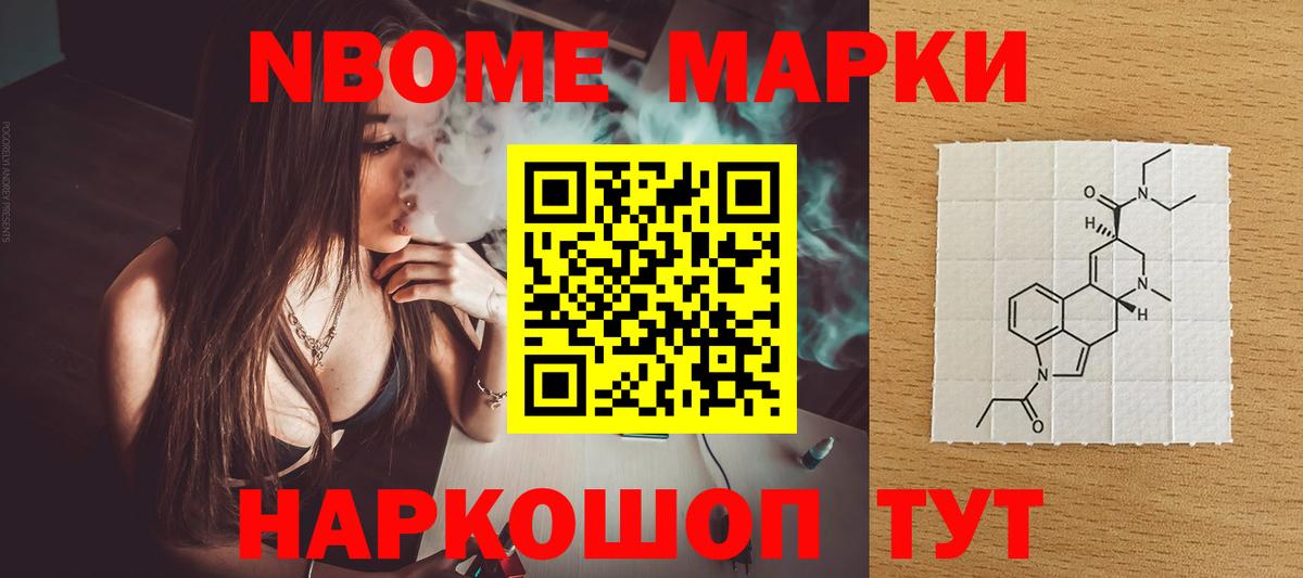 ЛСД экстази ecstasy Нальчик