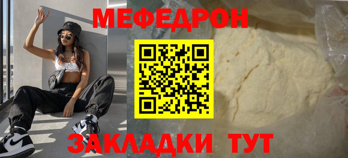 COCAIN  Меф МЯУ МЯУ   ГАШИШ  А ПВП СОЛЬ кристаллы  Вход с VPN  ЭКСТАЗИ  Магазины продажи наркотиков  Каннабис  Нальчик  Канабис 