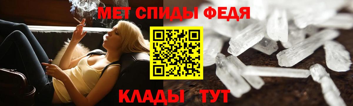 МЕТАМФЕТАМИН витя Нальчик