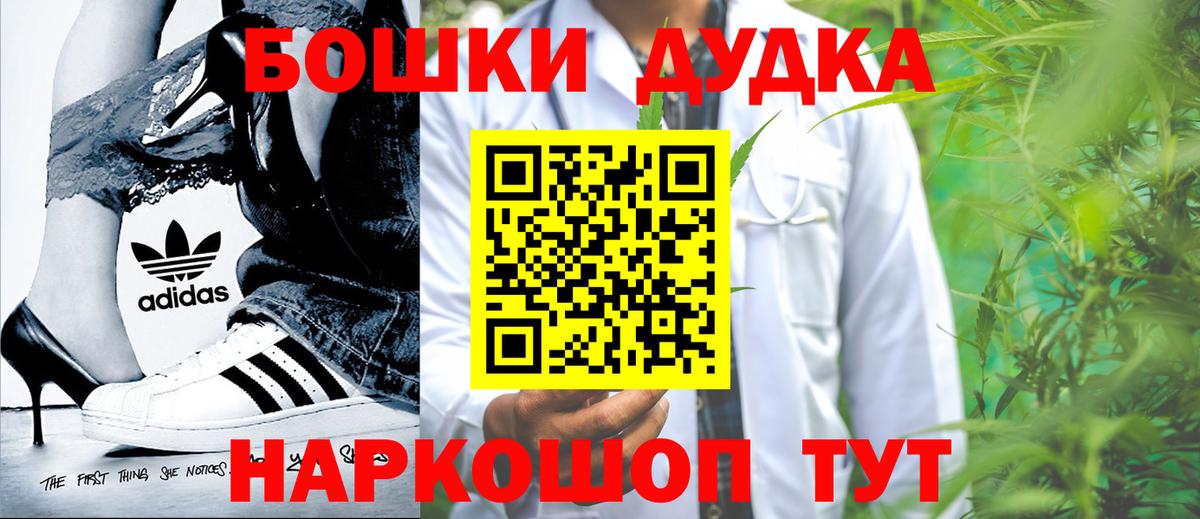 Бошки марихуана AK-47  Марихуана Bruce Banner  Каннабис THC 21%  Вход с VPN  Нальчик 