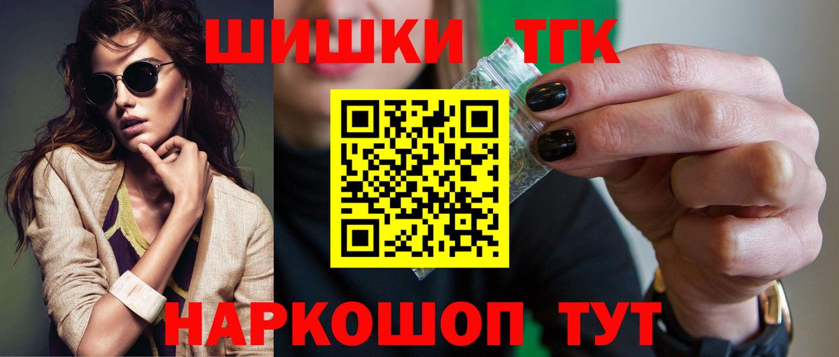 Каннабис план Нальчик